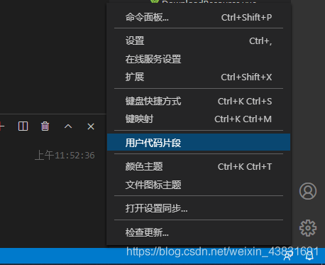 在vs code 中如何創建一個自己的 Vue 模板代碼