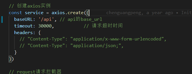 vue解決跨域問題(推薦)