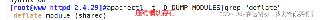 Apache網頁的優化、安全與防盜鏈圖文詳解