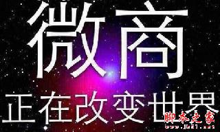為什么微信公眾號會掉粉?