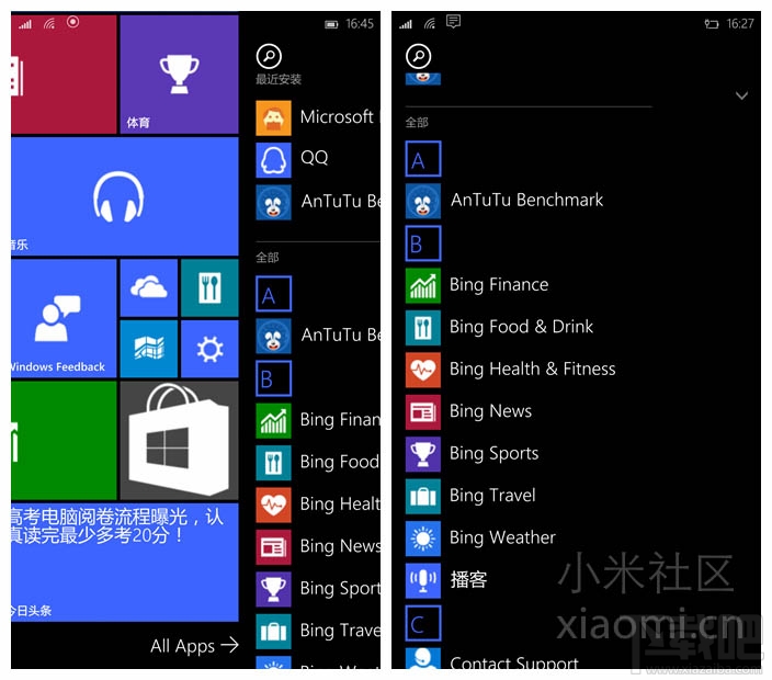 小米4Win10怎么樣 小米4Win10測評