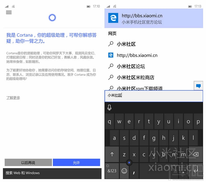 小米4Win10怎么樣 小米4Win10測評