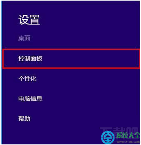 Win8系統(tǒng)點(diǎn)擊超鏈接地址沒有反應(yīng)怎么解決
