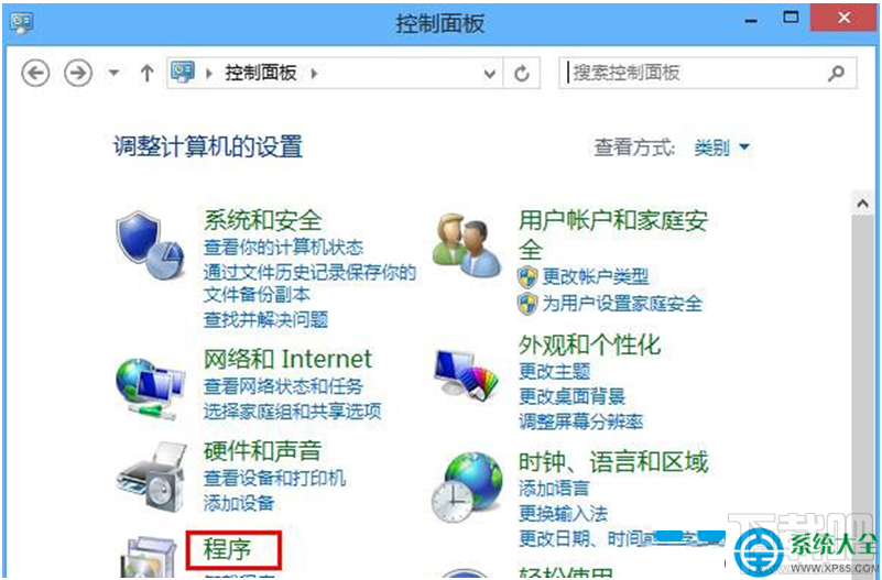 Win8系統(tǒng)點(diǎn)擊超鏈接地址沒有反應(yīng)怎么解決