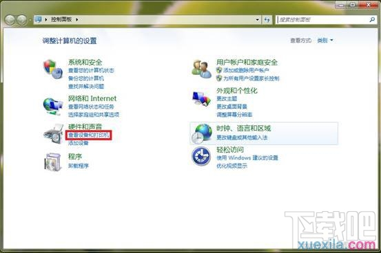 win7如何添加打印機服務器端口