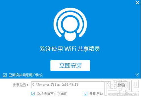 win7系統wifi共享精靈連接不穩定怎么辦？