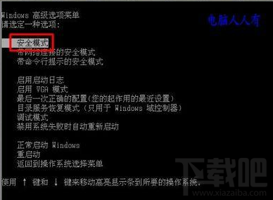 Win8系統(tǒng)藍(lán)屏提示錯(cuò)誤代碼0x00000019解決方法教程