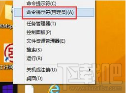 win8系統(tǒng)提示錯誤代碼0x800706b9解決方法