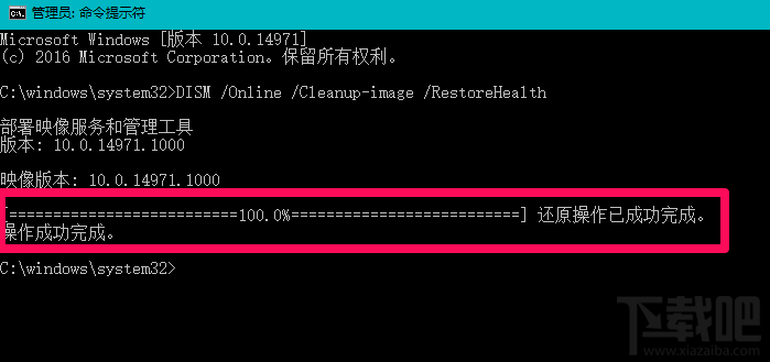 Win10系統丟失.dll文件 三種解決方法教程