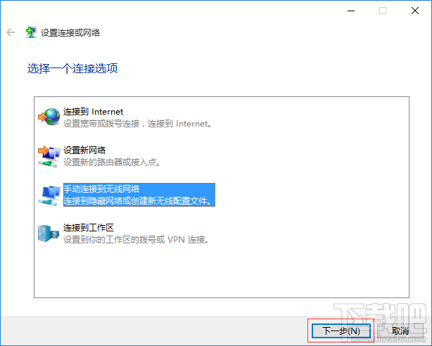 Windows 10如何添加無線配置文件？