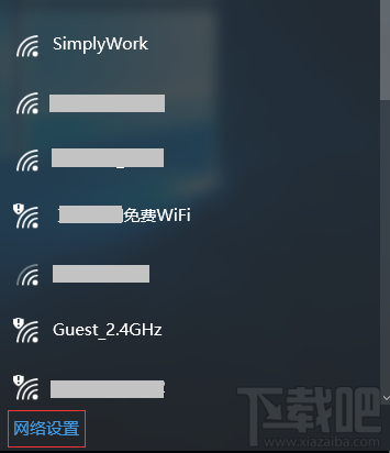 Windows 10 搜索到無線信號連不上怎么辦？