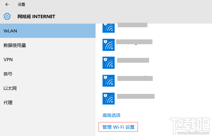 Windows 10 搜索到無線信號連不上怎么辦？