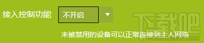 Windows 10 搜索到無線信號連不上怎么辦？