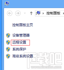 如何打開遠程桌面功能？Win 10 系統開啟遠程桌面的方法