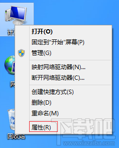 如何打開遠程桌面功能？Win 10 系統開啟遠程桌面的方法