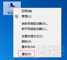 如何打開遠程桌面功能？Win 10 系統開啟遠程桌面的方法