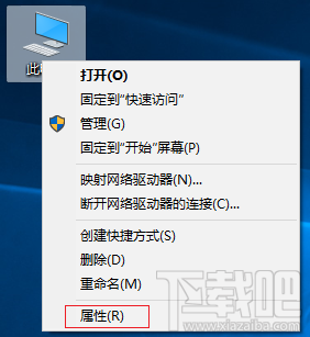 如何打開遠程桌面功能？Win 10 系統開啟遠程桌面的方法