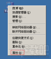 如何打開遠程桌面功能？Win 10 系統開啟遠程桌面的方法