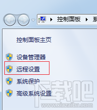 如何打開遠程桌面功能？Win 10 系統開啟遠程桌面的方法