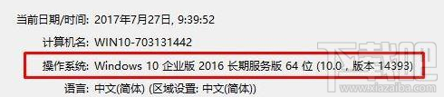 win 10界面找不到移動熱點怎么辦？