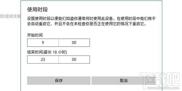 怎么關(guān)閉Windows 10自動更新功能?