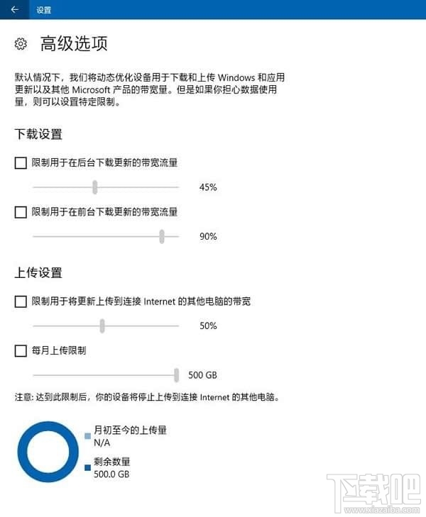 怎么關(guān)閉Windows 10自動更新功能?