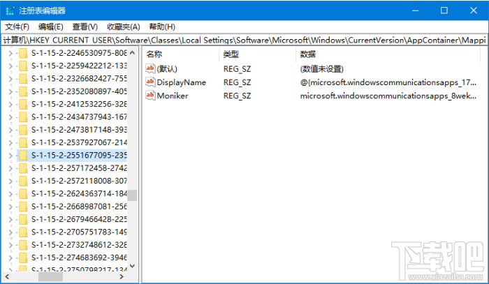 Win 10 UWP應用怎么解除網絡隔離？Win 10 UWP應用解除網絡隔離方法教程