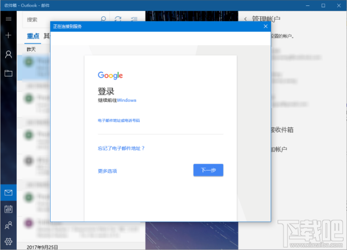 Win 10 UWP應用怎么解除網絡隔離？Win 10 UWP應用解除網絡隔離方法教程