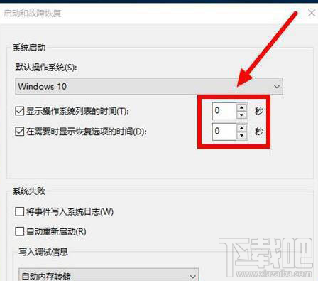 win10系統開機慢怎么辦？win10系統開機慢解決方法大全