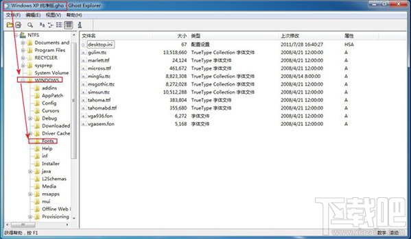 字體文件夾在哪？xpwin7win8win10系統字體文件夾位置