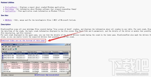 Win7系統(tǒng)出現(xiàn)BlueScreenViewl藍(lán)屏問題怎么辦