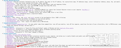 Win7系統(tǒng)出現(xiàn)BlueScreenViewl藍(lán)屏問題怎么辦
