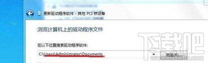 電腦安裝win7系統(tǒng)后無法連接到網(wǎng)絡怎么辦？電腦安裝win7系統(tǒng)后無法連接到網(wǎng)絡解決辦法