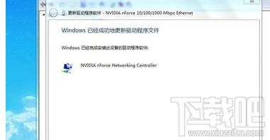 電腦安裝win7系統(tǒng)后無法連接到網(wǎng)絡怎么辦？電腦安裝win7系統(tǒng)后無法連接到網(wǎng)絡解決辦法