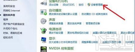 電腦安裝win7系統(tǒng)后無法連接到網(wǎng)絡怎么辦？電腦安裝win7系統(tǒng)后無法連接到網(wǎng)絡解決辦法