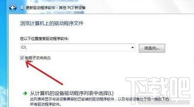 電腦安裝win7系統(tǒng)后無法連接到網(wǎng)絡怎么辦？電腦安裝win7系統(tǒng)后無法連接到網(wǎng)絡解決辦法