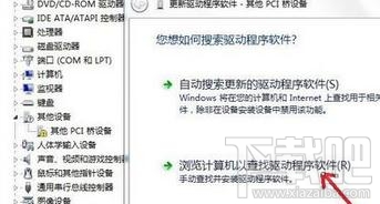 電腦安裝win7系統(tǒng)后無法連接到網(wǎng)絡怎么辦？電腦安裝win7系統(tǒng)后無法連接到網(wǎng)絡解決辦法