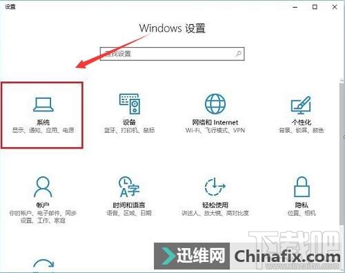Win10創(chuàng)意者怎么設(shè)置筆記本合蓋不休眠