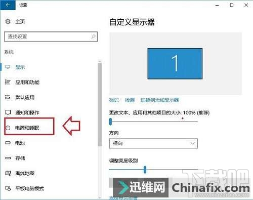 Win10創(chuàng)意者怎么設(shè)置筆記本合蓋不休眠