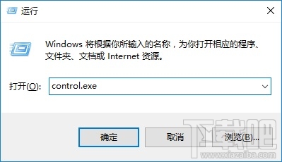 Win10創意者怎么打開控制面板快捷鍵？