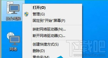 Win10創意者虛擬內存如何調整提速