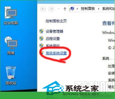 Win10創意者虛擬內存如何調整提速