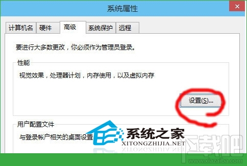 Win10創意者虛擬內存如何調整提速