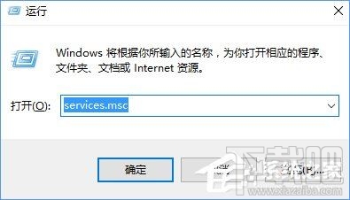 Windows10創意者索引怎么徹底關閉