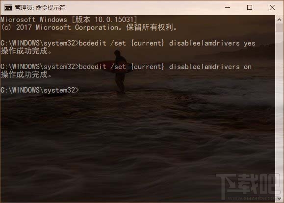 Win10創意者快速禁用反惡意軟件保護方法