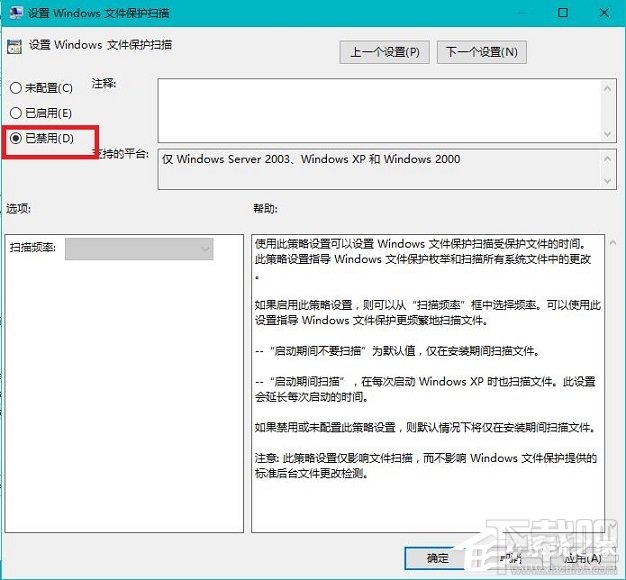 Win10創(chuàng)意者總提示W(wǎng)indows文件保護(hù)怎么辦
