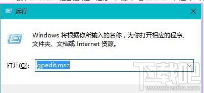 Win10創(chuàng)意者總提示W(wǎng)indows文件保護(hù)怎么辦