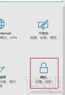 win10創(chuàng)意者怎么定位
