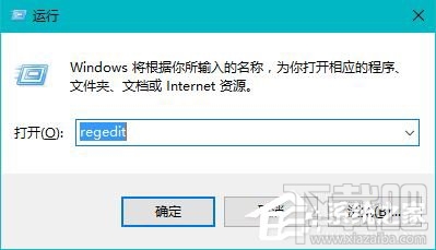 Win10創(chuàng)意者總提示W(wǎng)indows文件保護(hù)怎么辦
