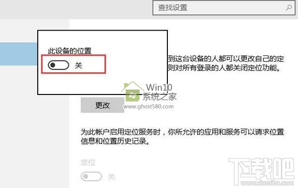 win10創(chuàng)意者怎么定位